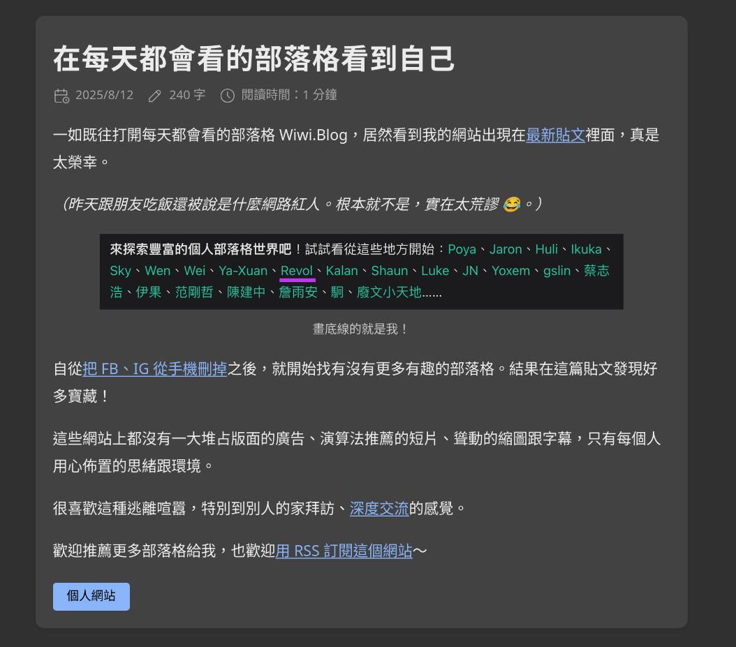 原文截圖
