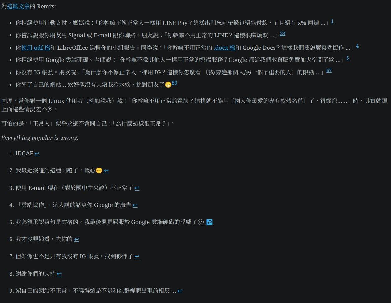 渲染後的結果