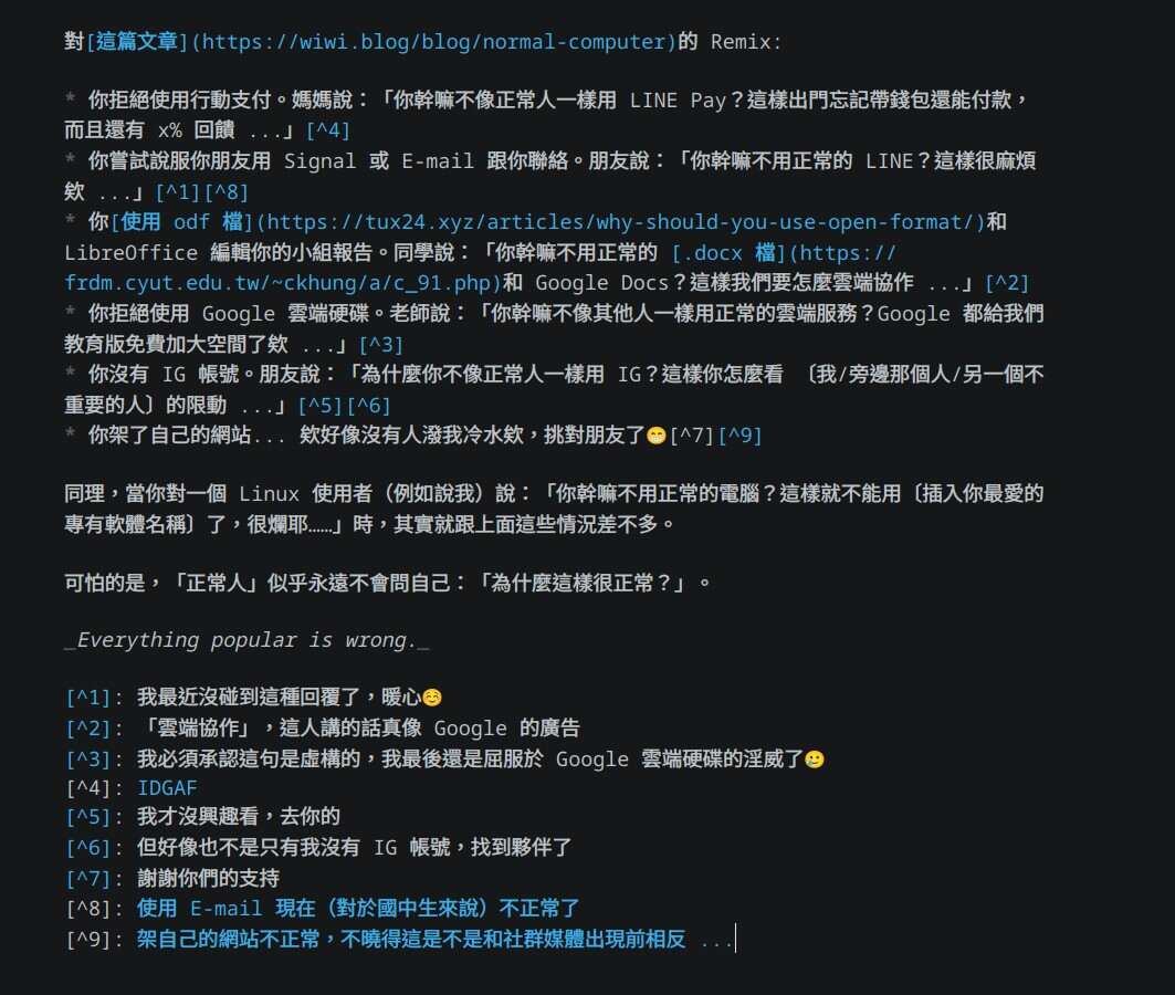 原始碼