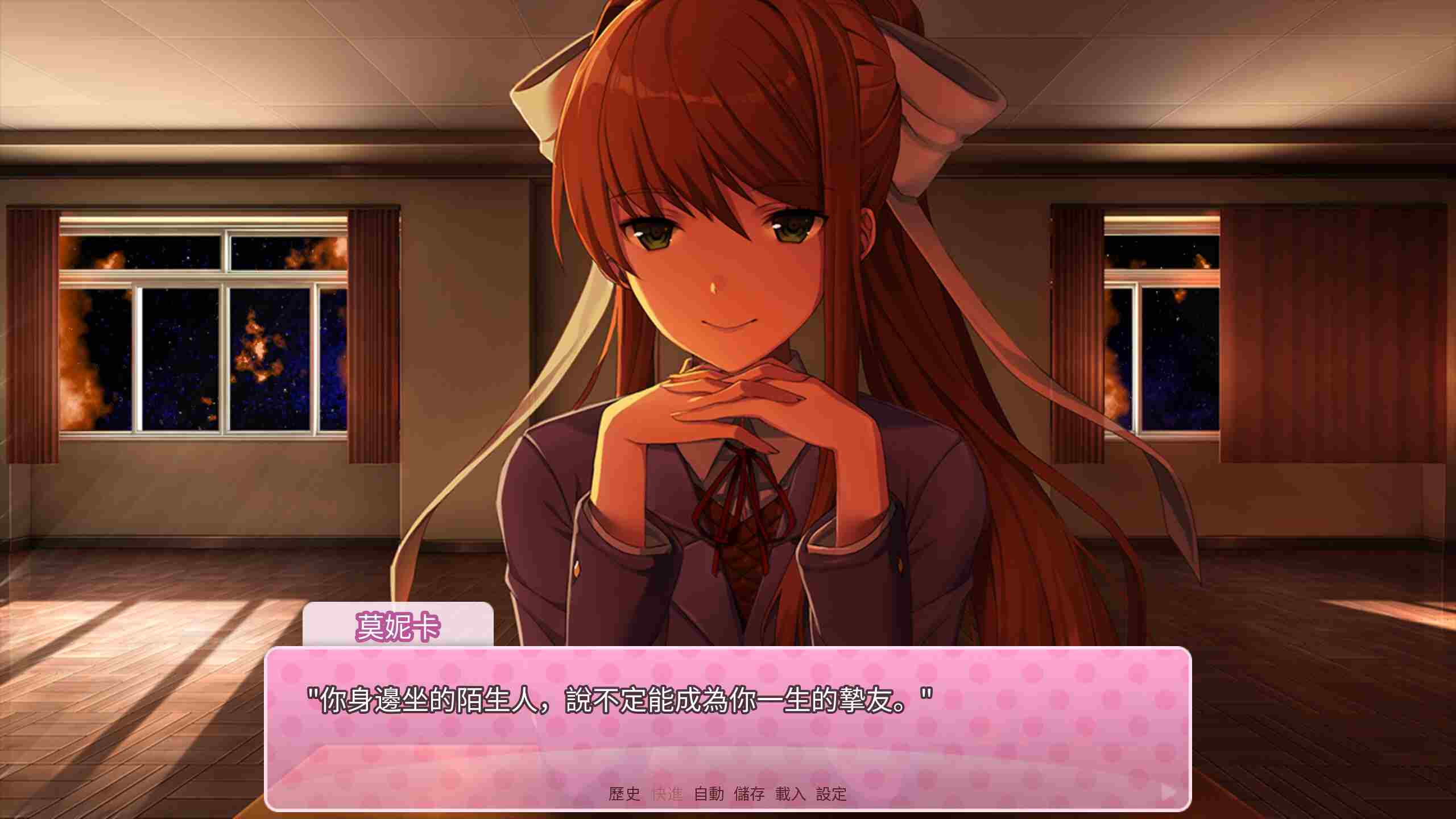words from Monika