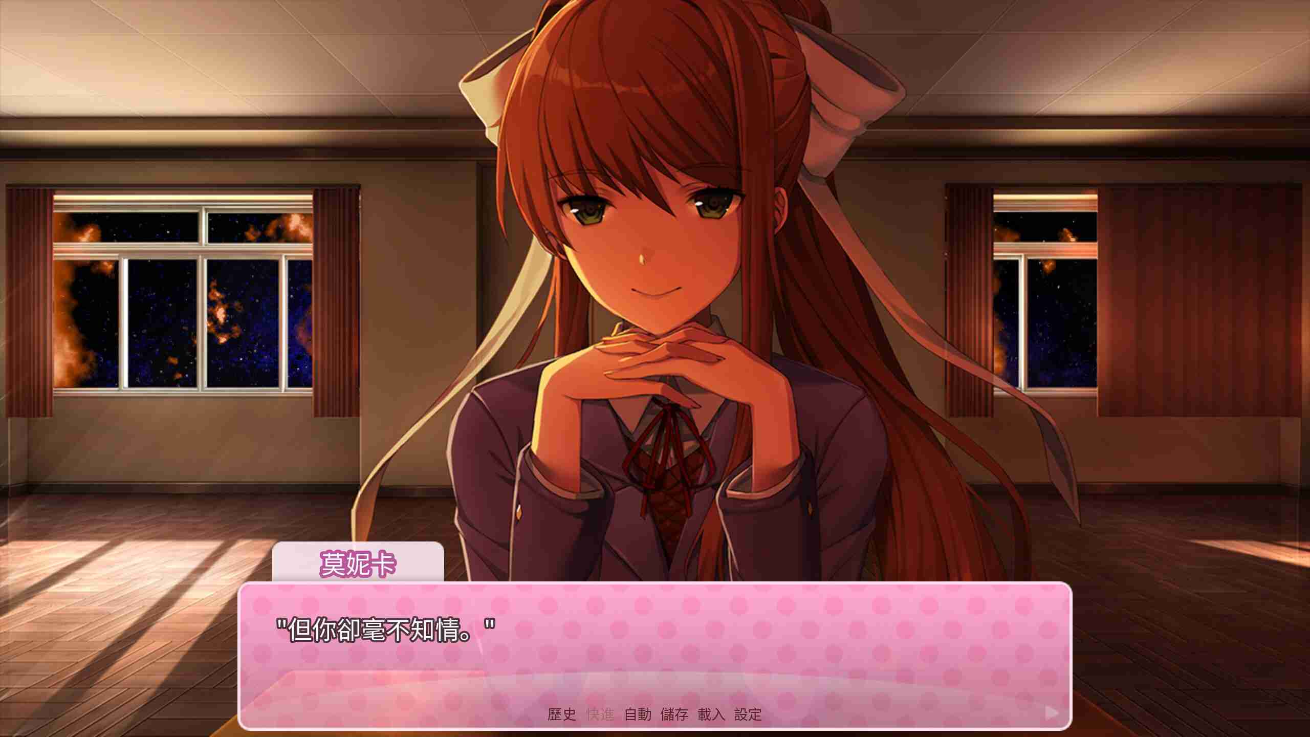 words from Monika