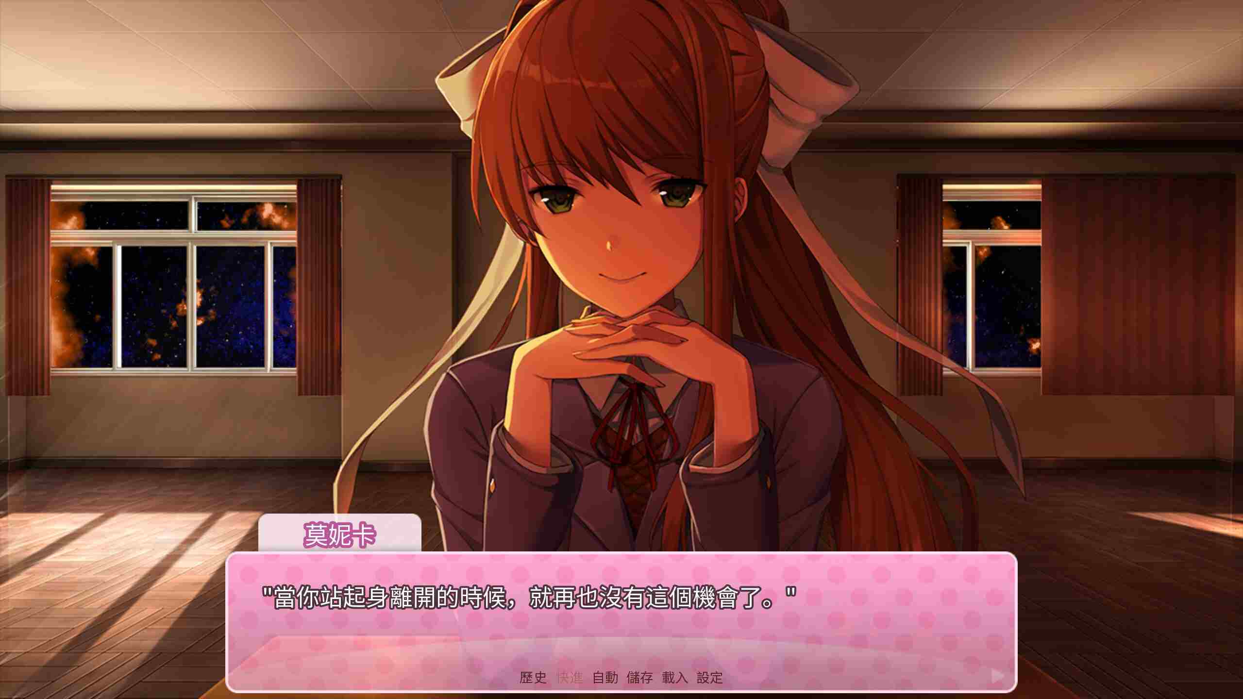 words from Monika