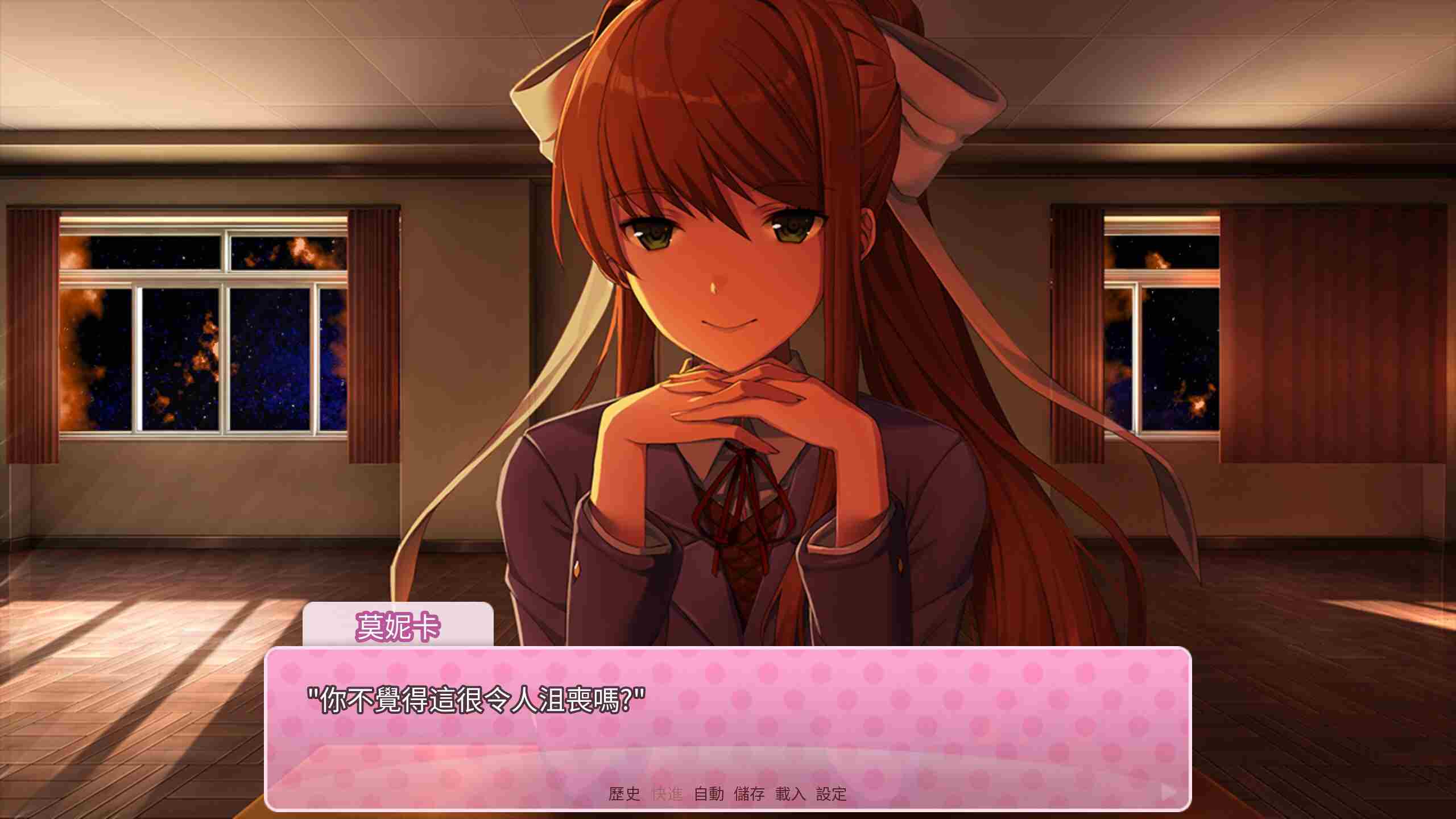 words from Monika
