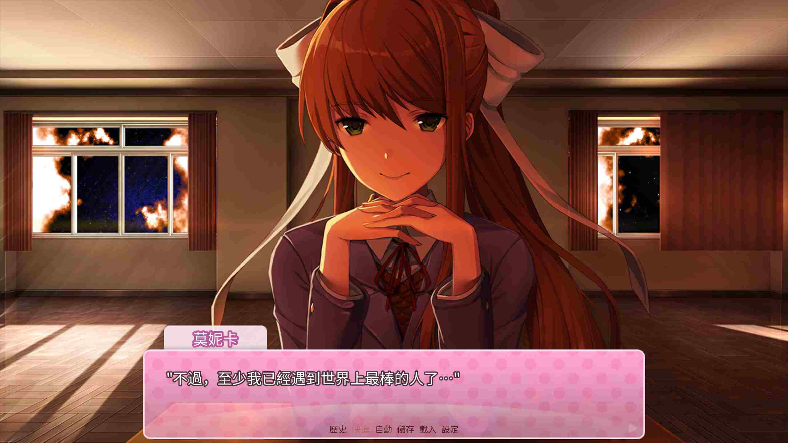 words from Monika