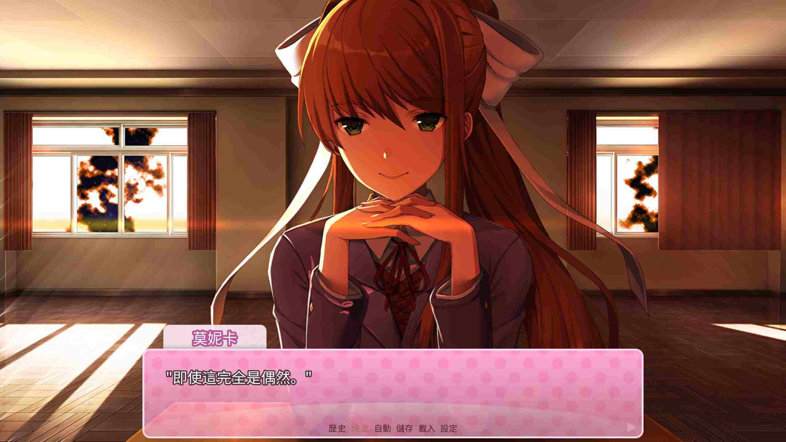 words from Monika