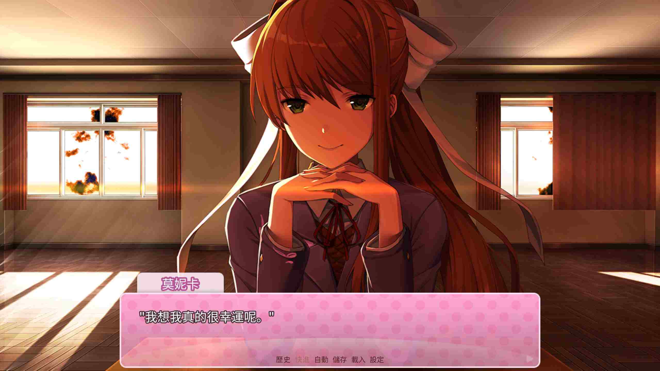 words from Monika