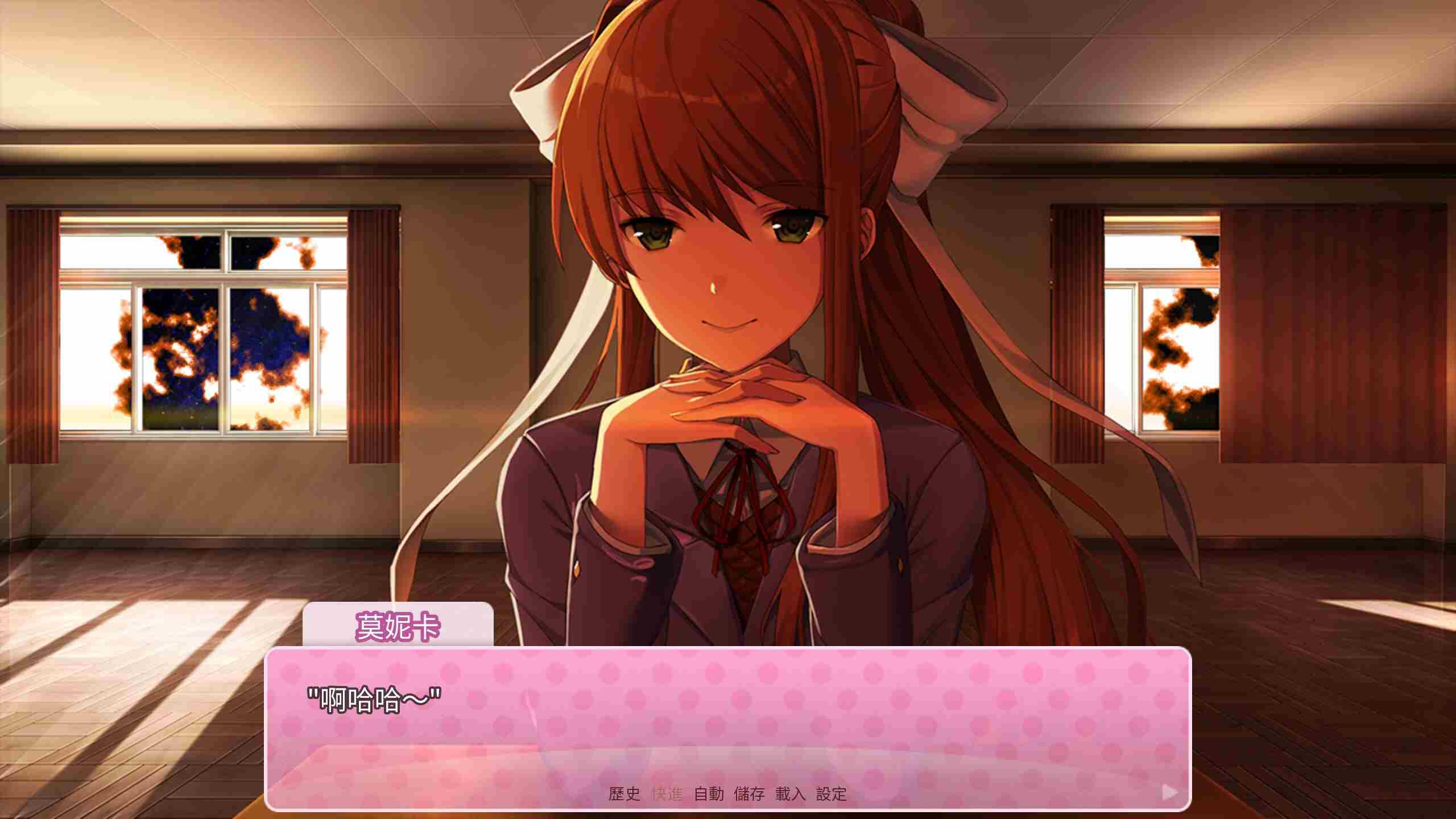 words from Monika