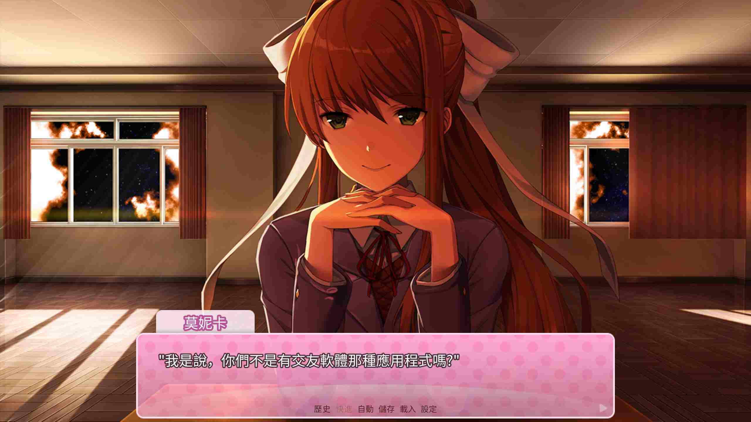 words from Monika