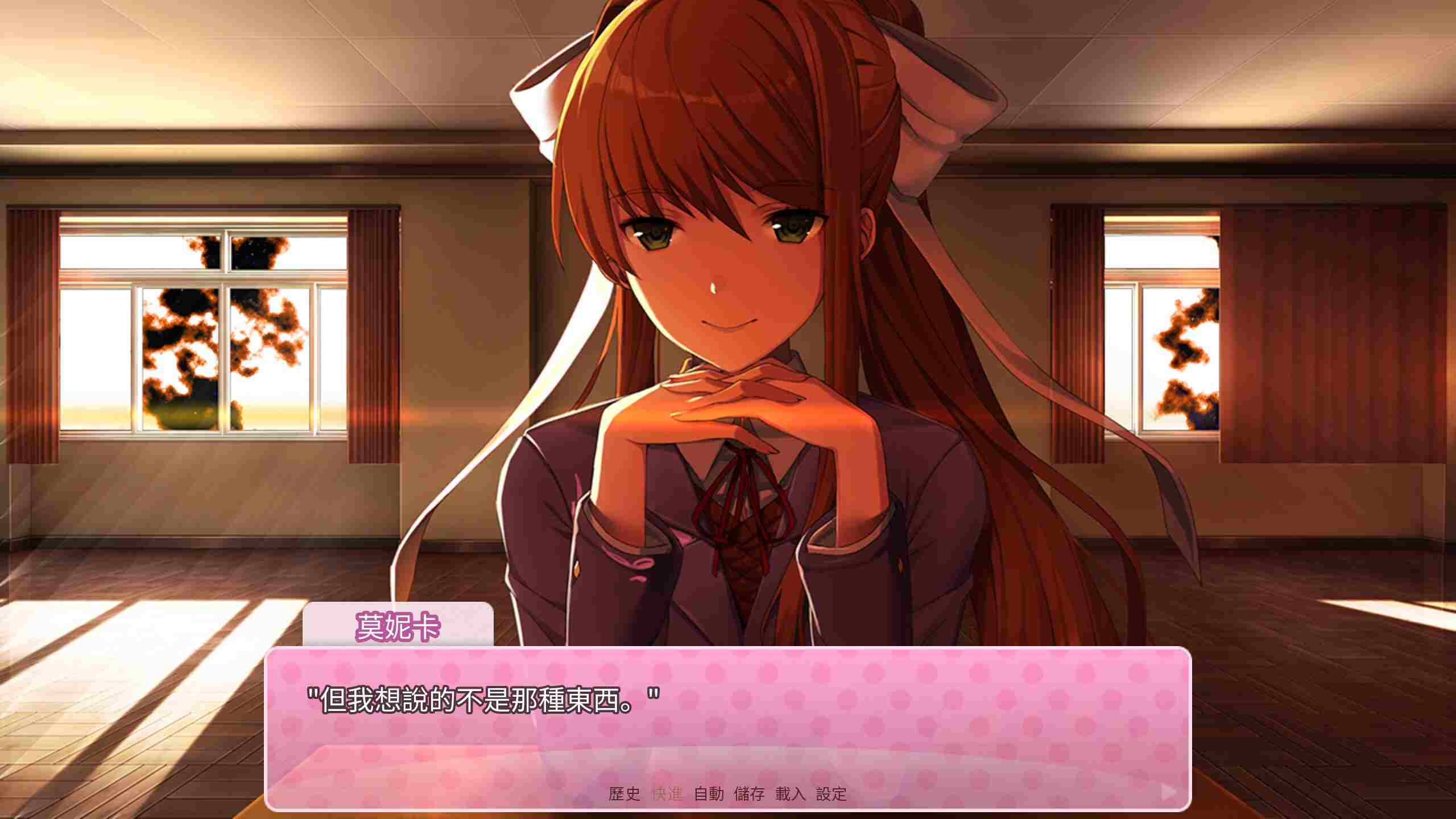 words from Monika