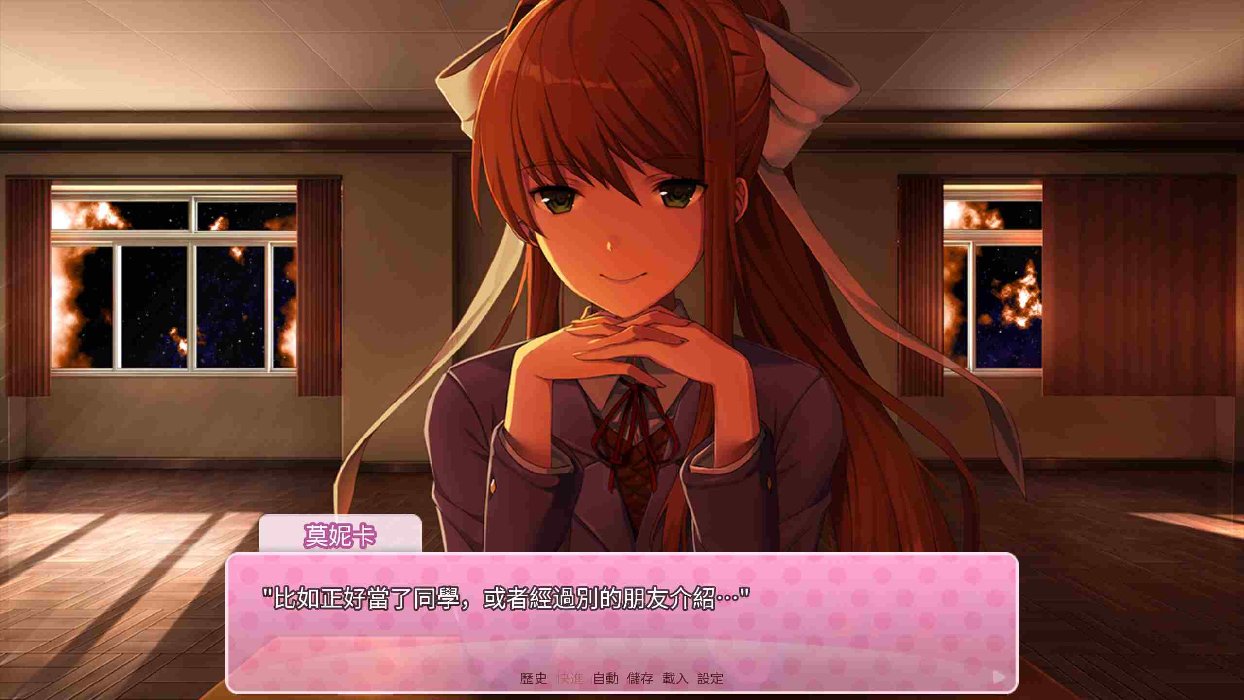 words from Monika