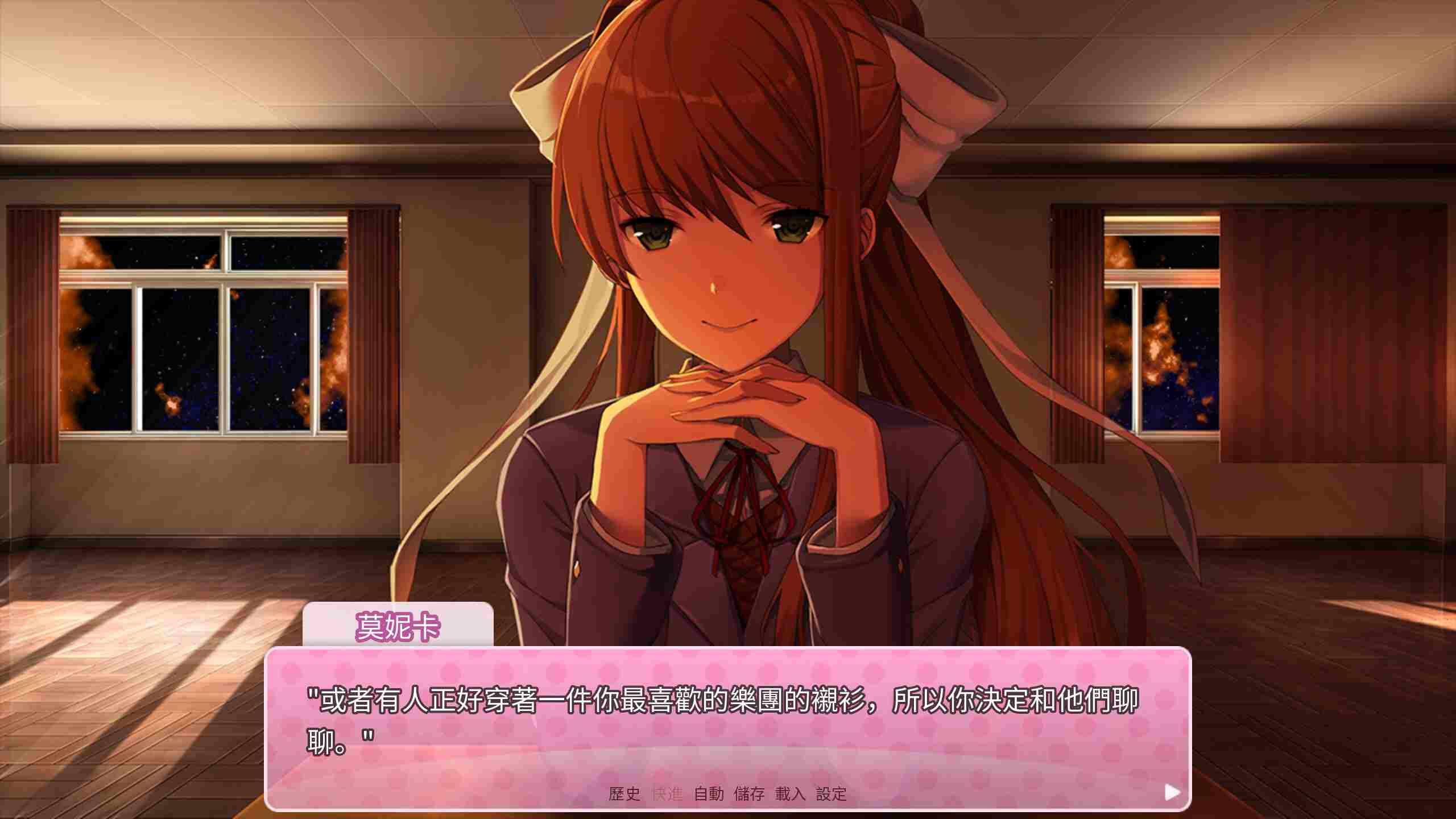 words from Monika