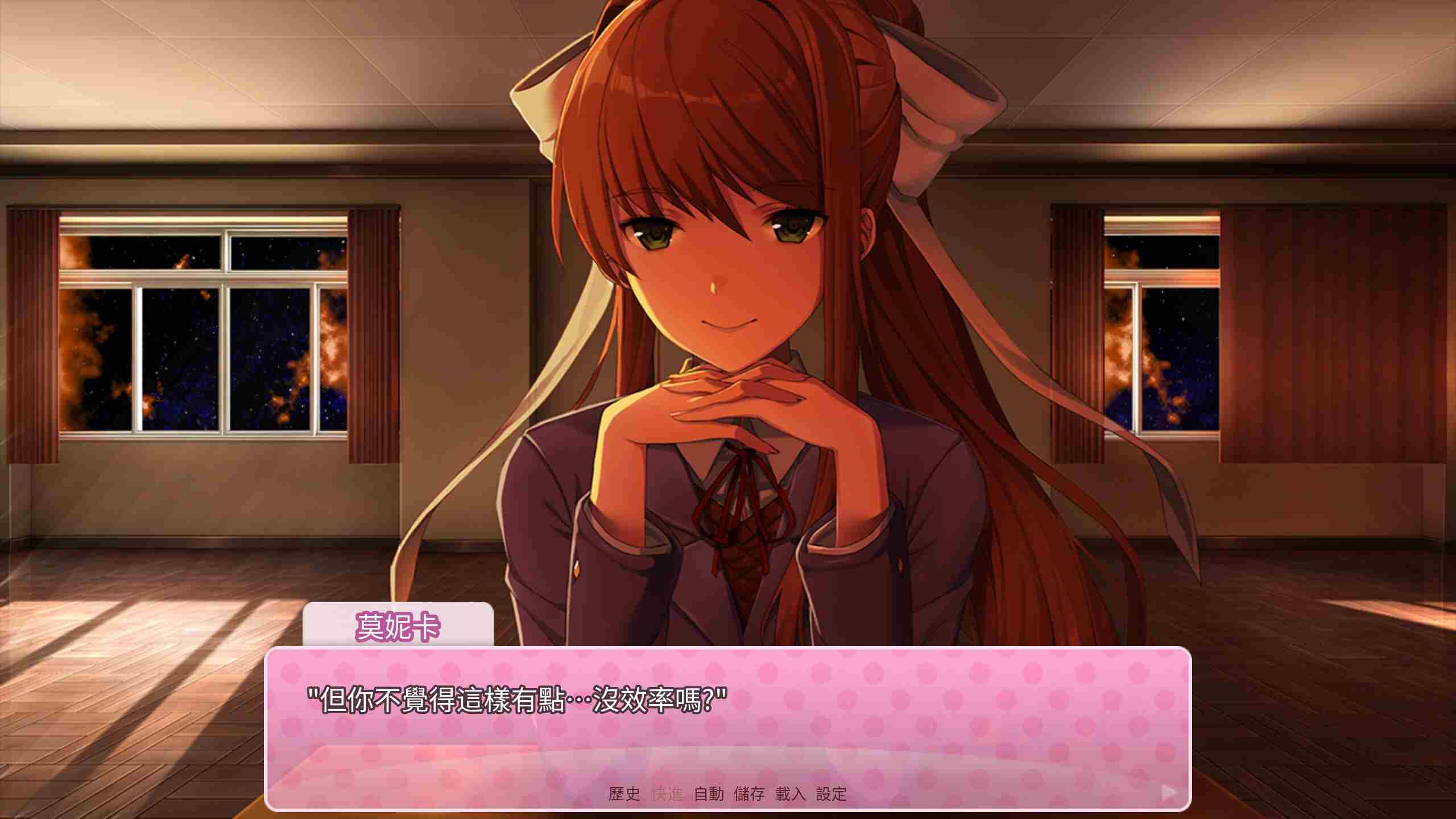 words from Monika