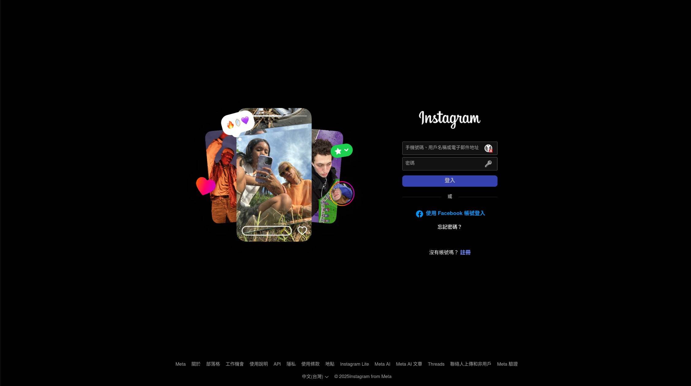 instagram.com 沒登入時的樣子