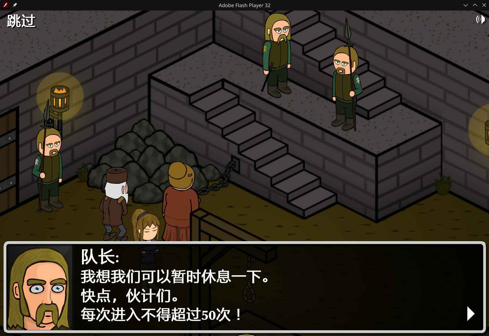 沙雕對白（中文）