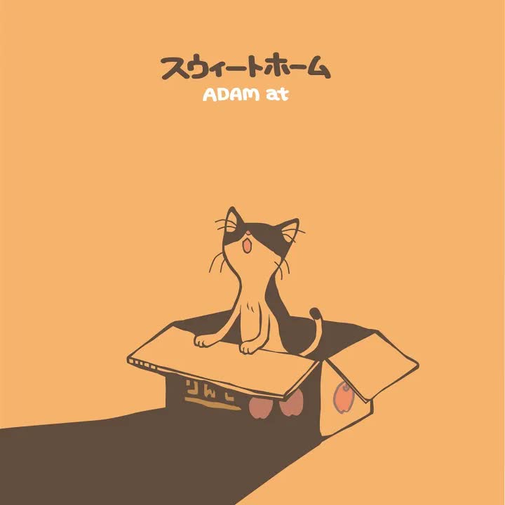 ADAM at - Sweet home